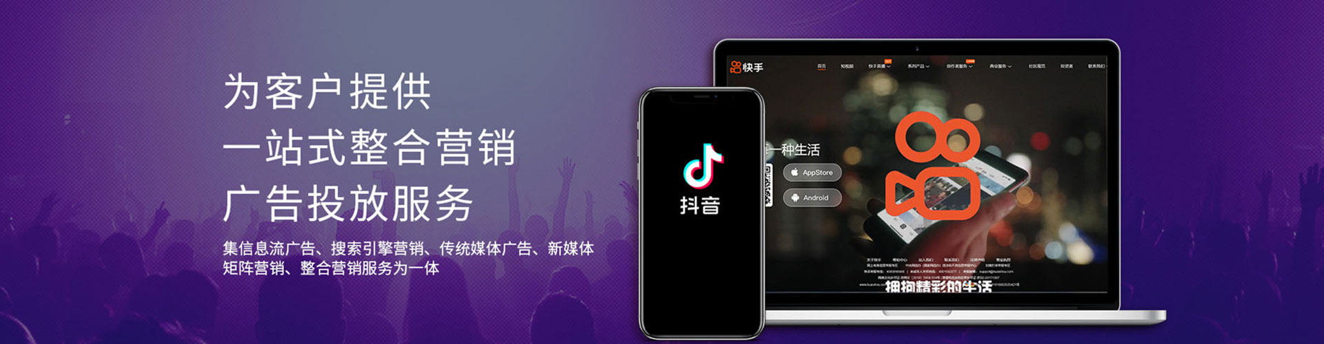 随州竞价排名