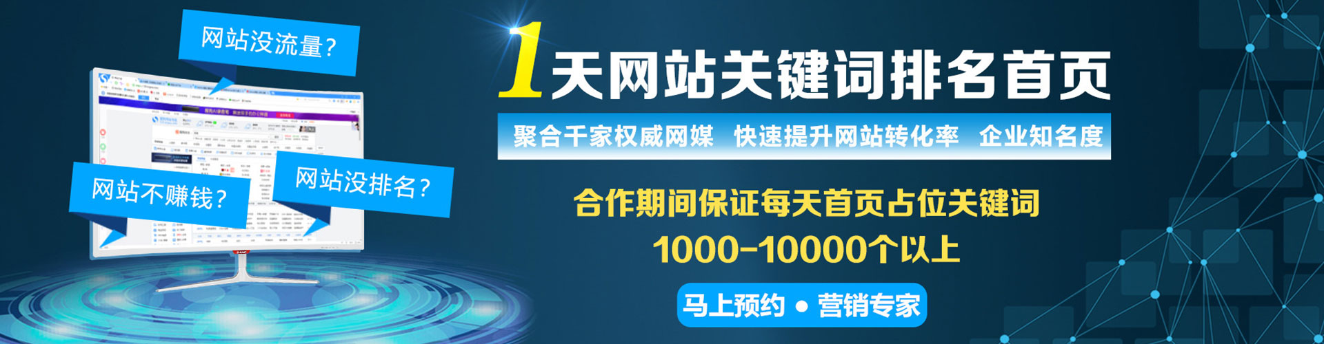 随州信息流大师