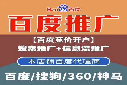 百度广告推广价格策略：如何用最少的钱获得最大曝光